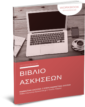 Click to Download the Workbook